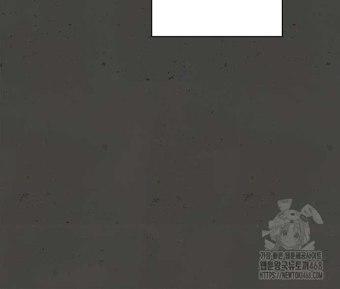 천화서고 대공자 121화 27