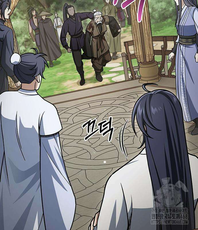 천화서고 대공자 121화 43
