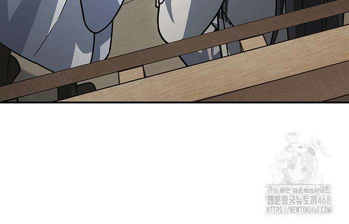 천화서고 대공자 121화 44