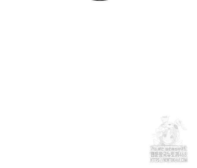 천화서고 대공자 121화 93