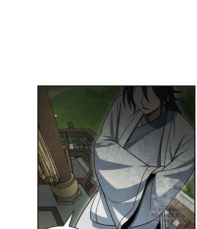 천화서고 대공자 121화 114