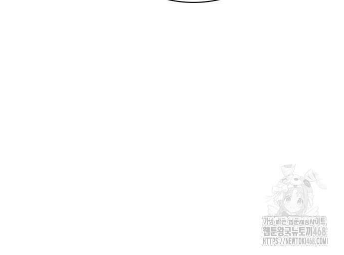 천화서고 대공자 121화 118
