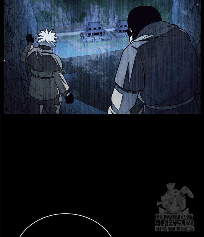 천화서고 대공자 121화 129