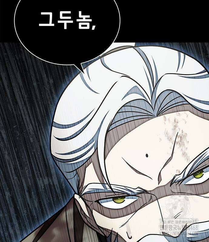 천화서고 대공자 121화 130