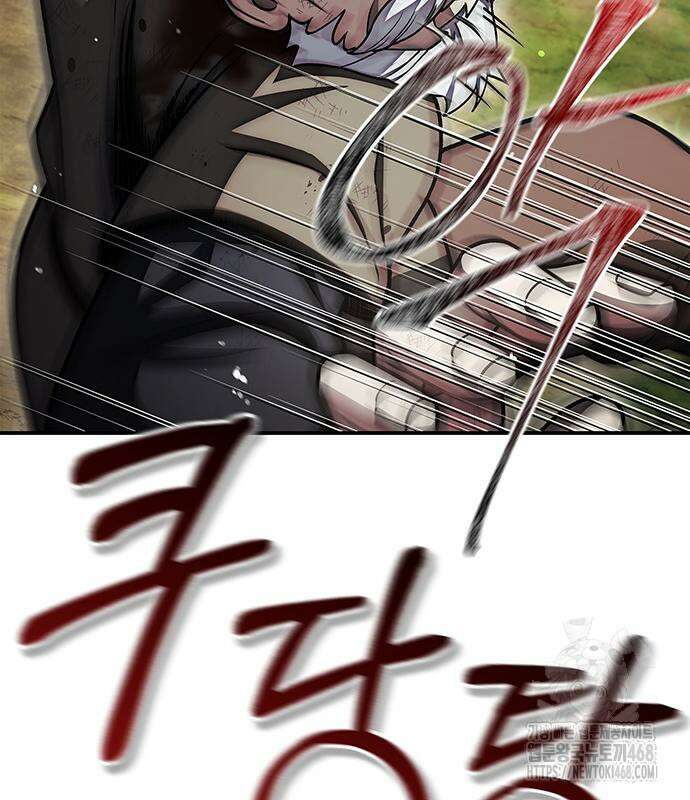 천화서고 대공자 121화 140