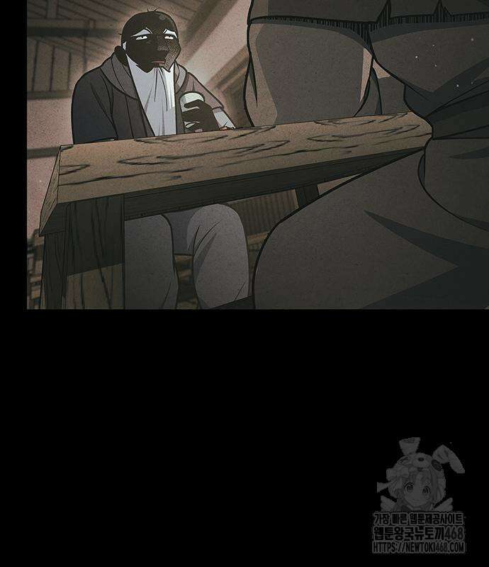 천화서고 대공자 121화 163