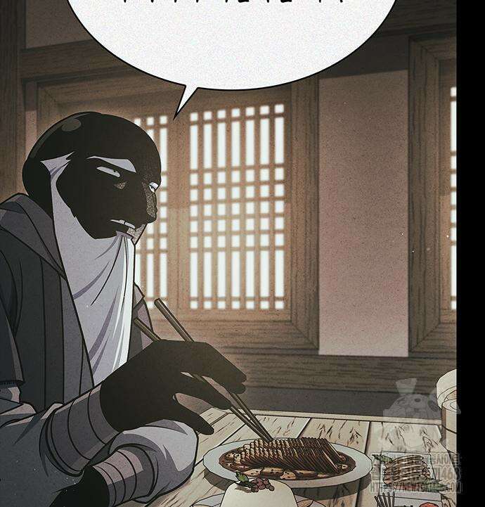 천화서고 대공자 121화 169