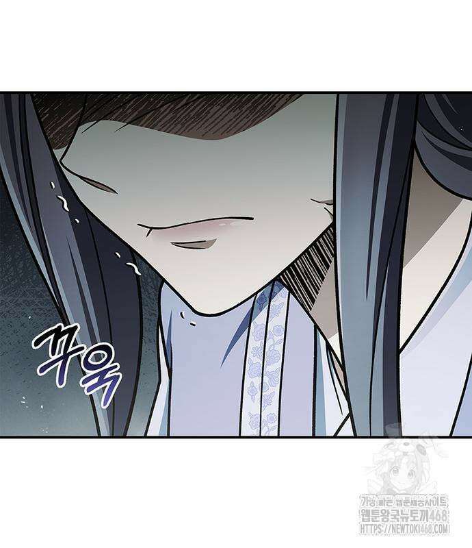천화서고 대공자 121화 180