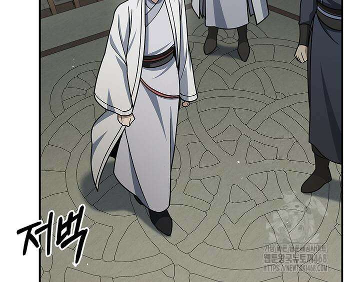 천화서고 대공자 121화 182
