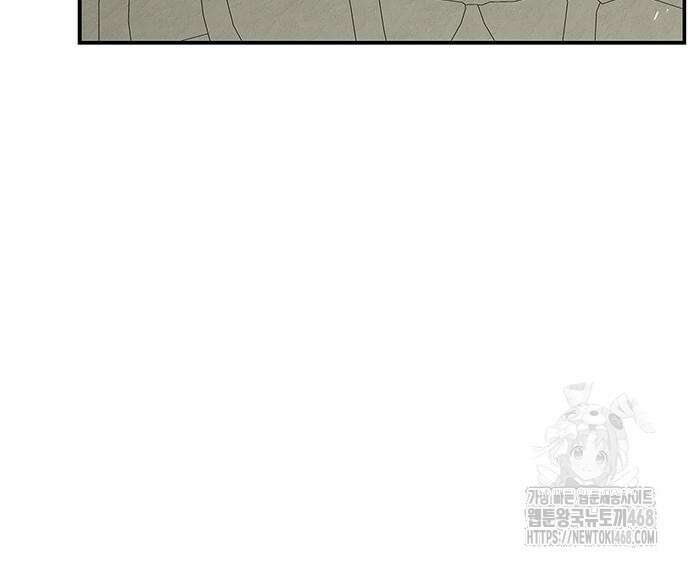 천화서고 대공자 121화 183