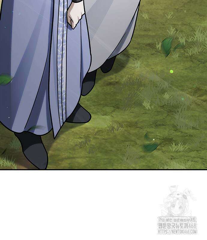 천화서고 대공자 121화 187