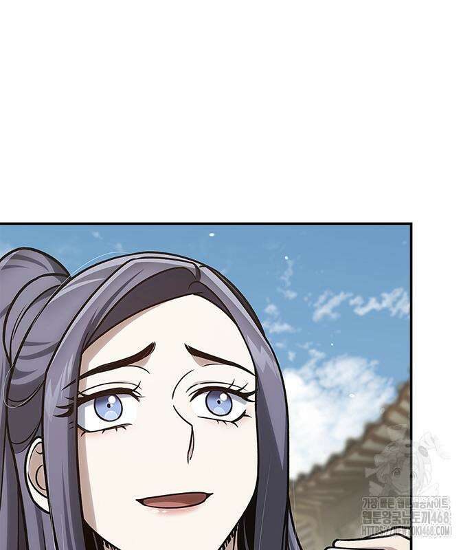 천화서고 대공자 121화 188