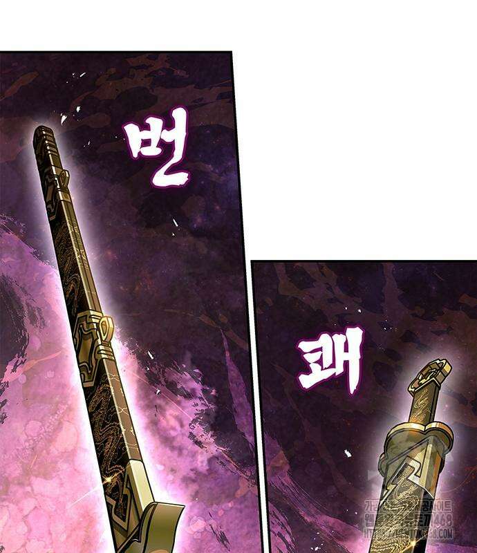 천화서고 대공자 121화 193