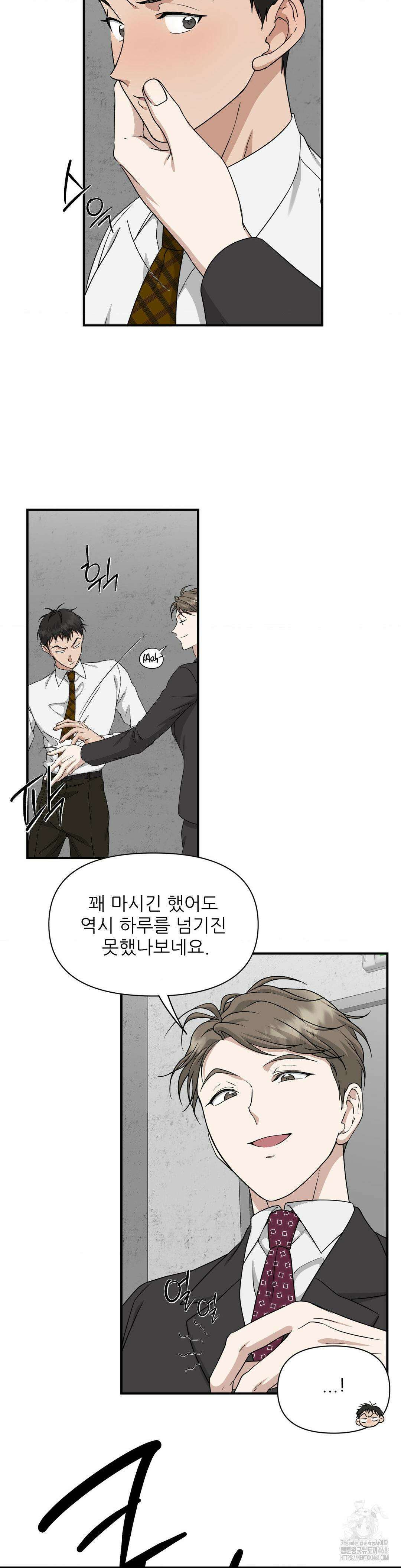 HONEYBEE (허니비) 7화 5