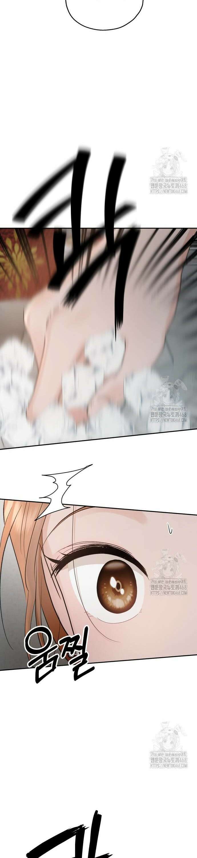 지상낙원 3화 10