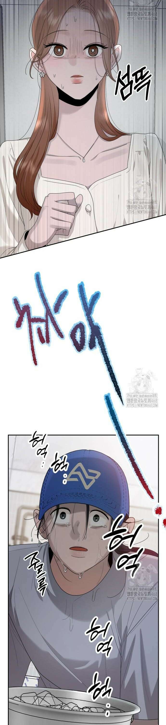지상낙원 3화 13