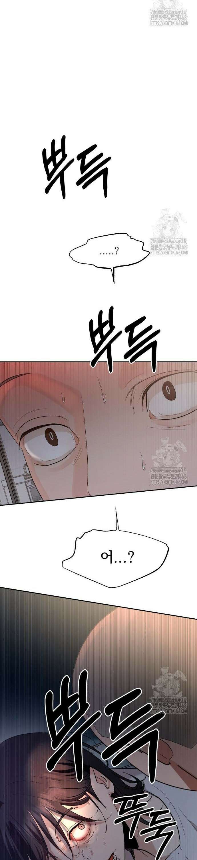지상낙원 3화 50