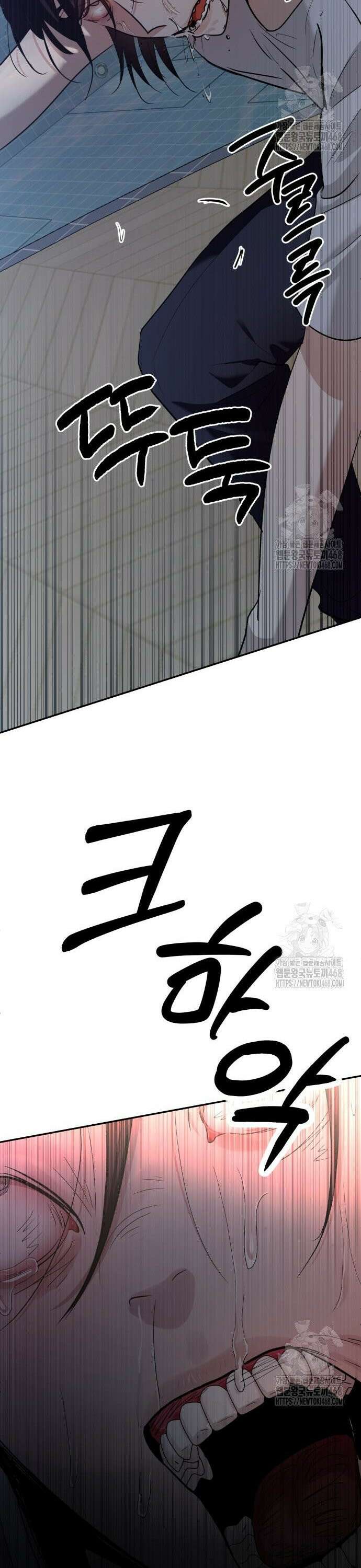 지상낙원 3화 51