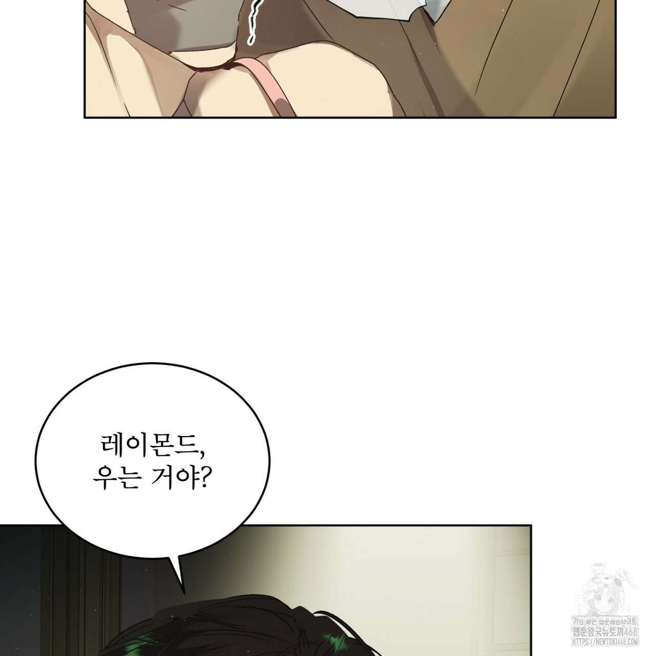 불우한 삶 25화(시즌1 완결) 7