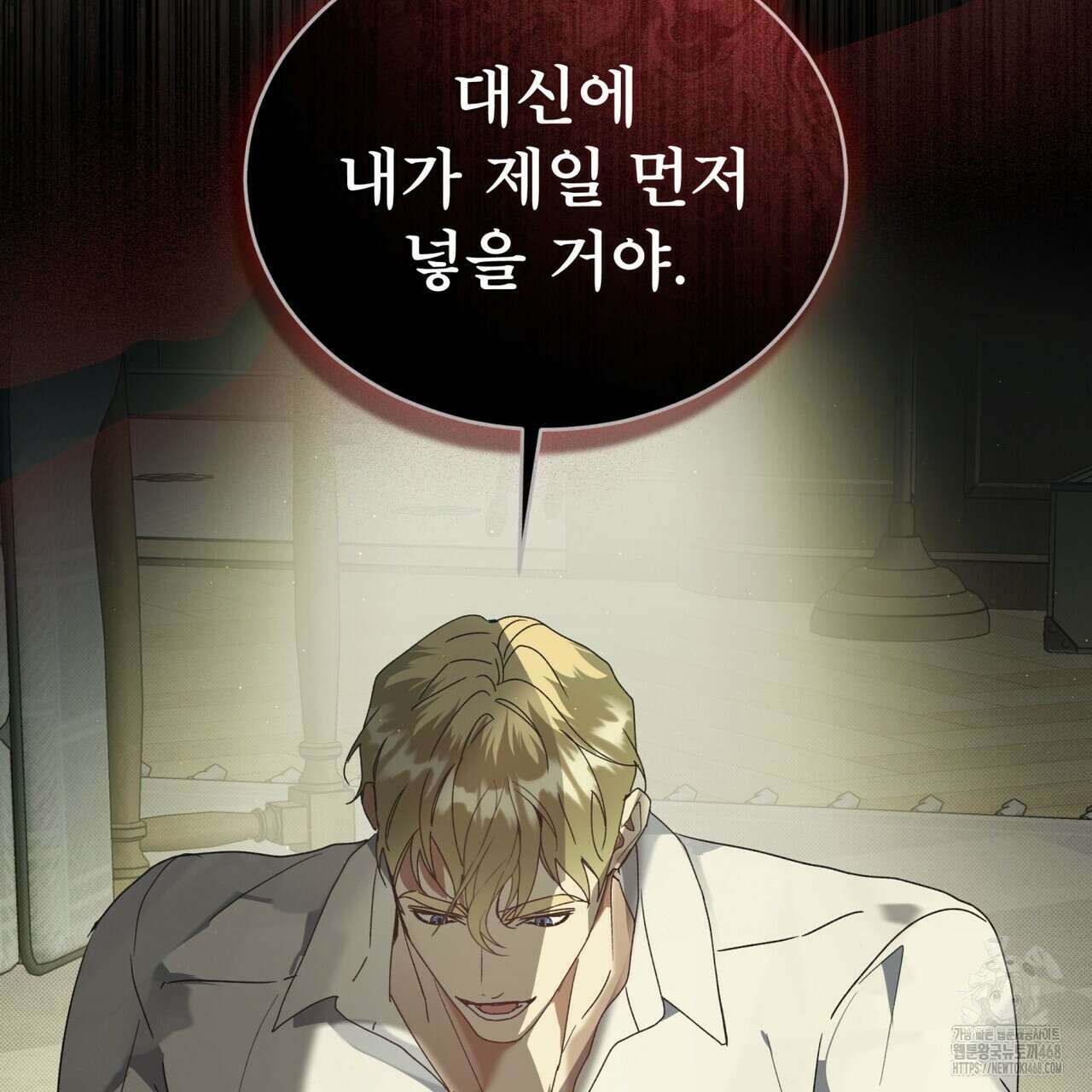 불우한 삶 25화(시즌1 완결) 23