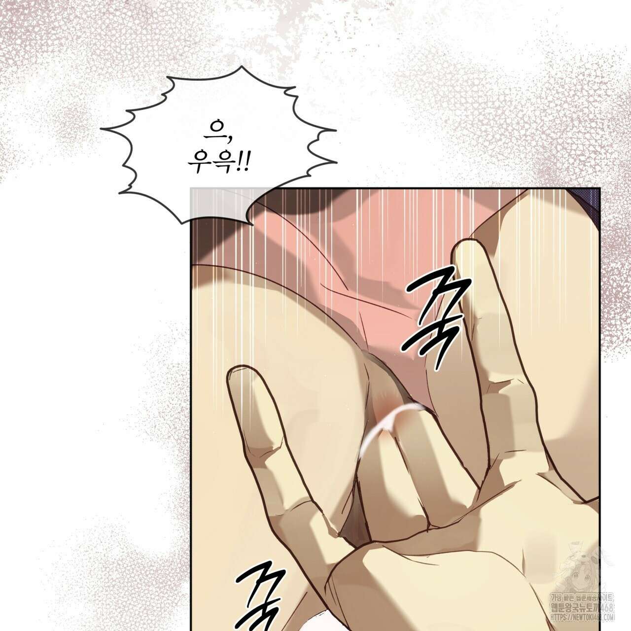 불우한 삶 25화(시즌1 완결) 26