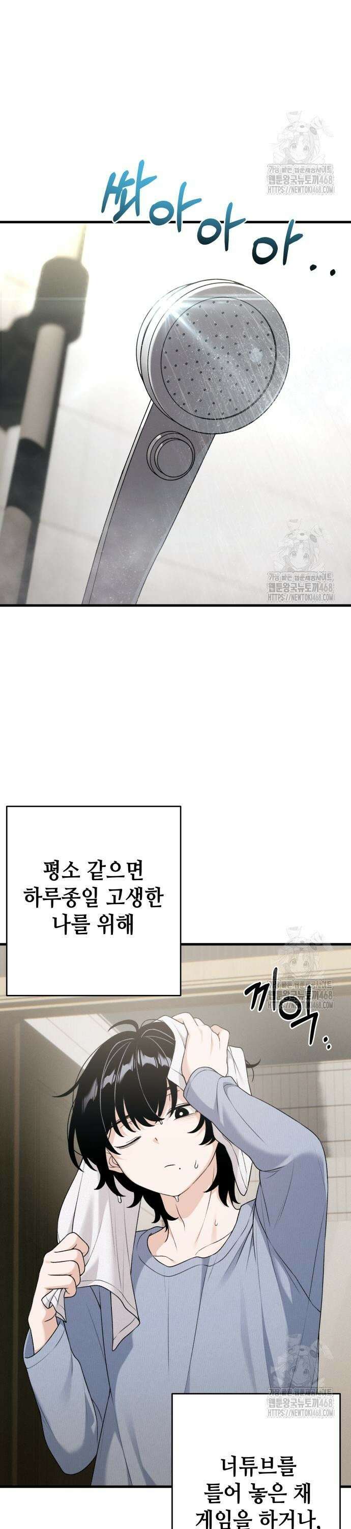 이직로그 5화 select 3