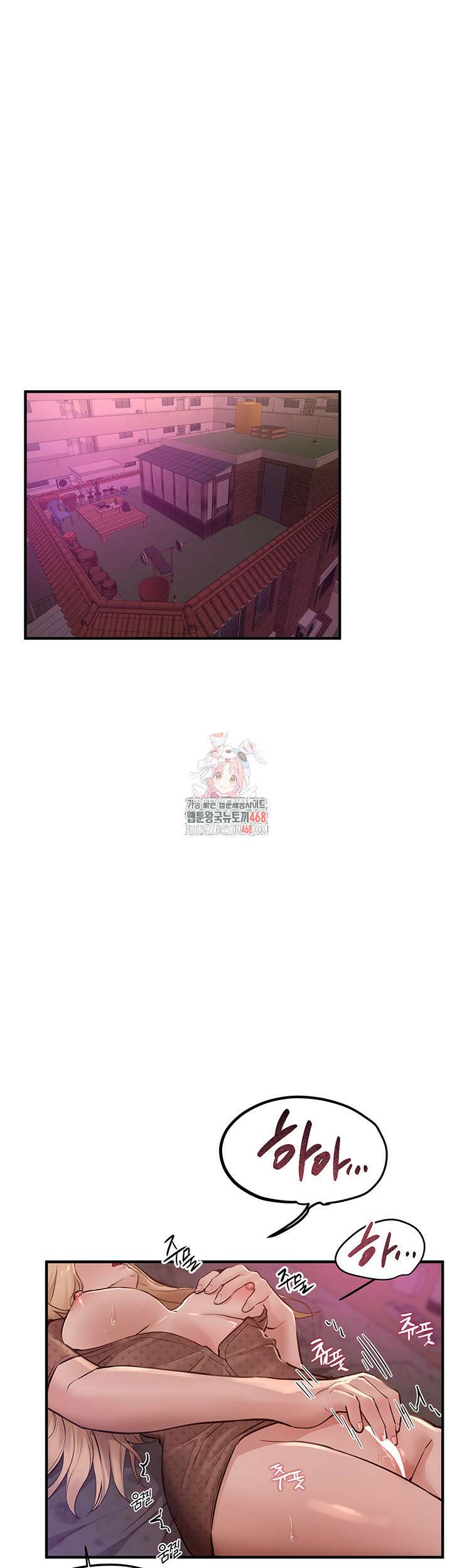 뷰티풀데이즈 26화 1