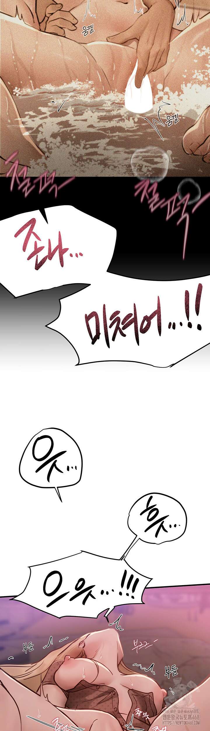 뷰티풀데이즈 26화 5