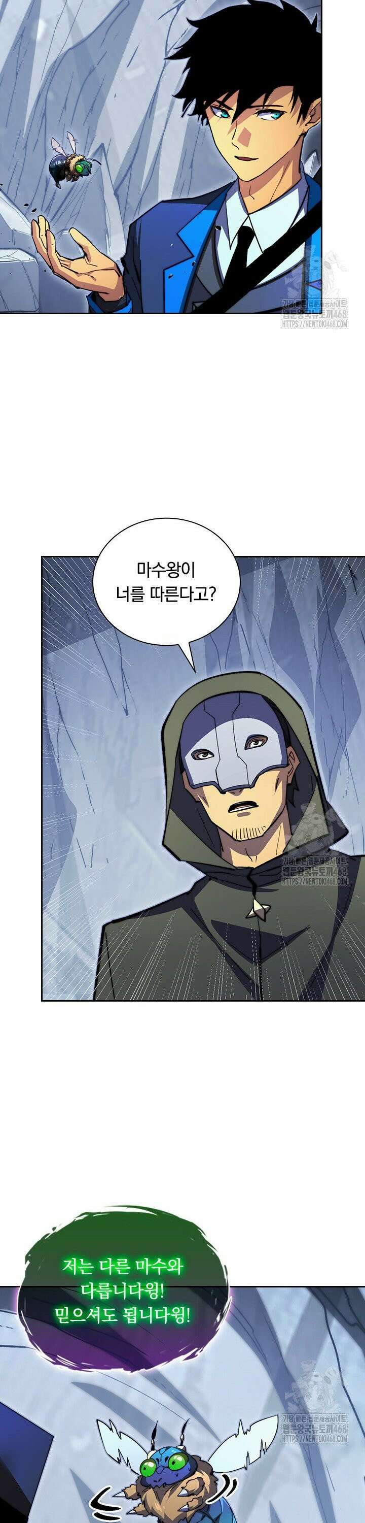 전설 헌터로 키워지는 중입니다 276화 7