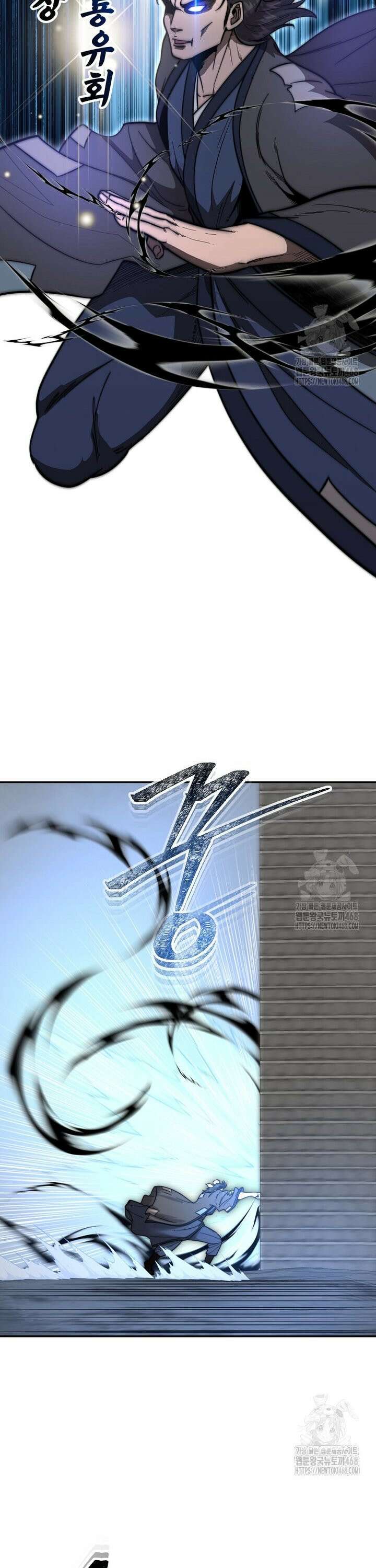 망향무사 127화 7