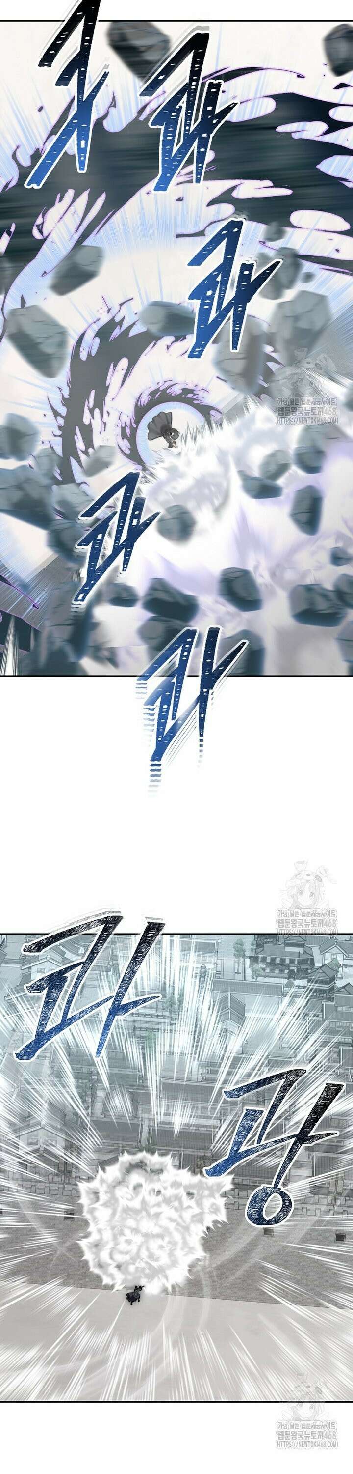 망향무사 127화 8