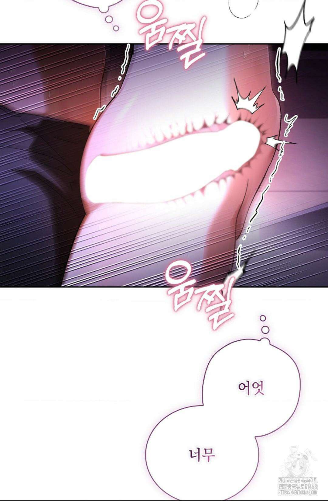 다이브 [레진] 27화 13