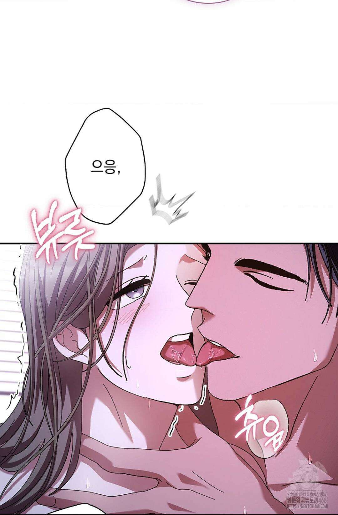다이브 [레진] 27화 14