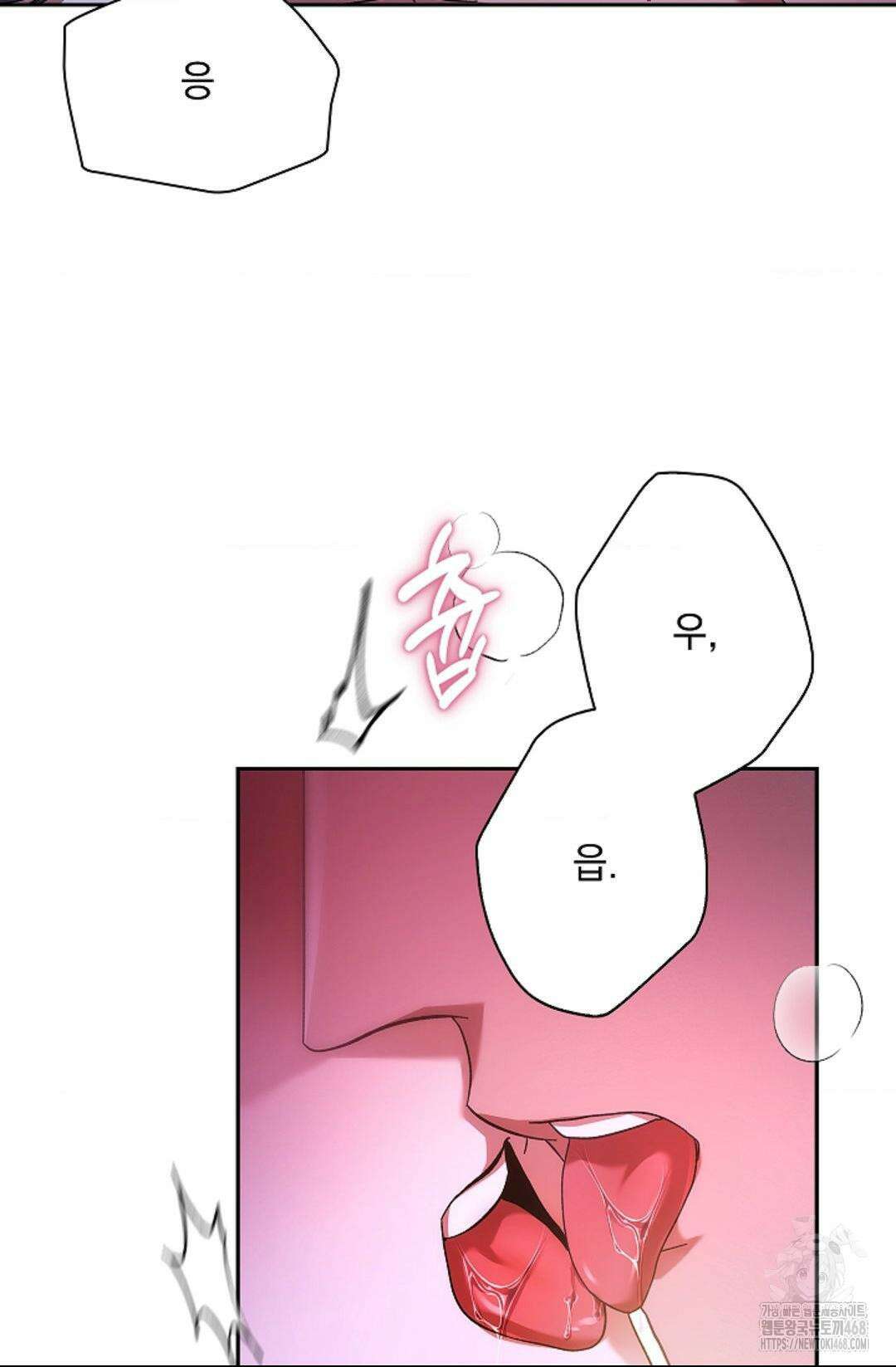 다이브 [레진] 27화 15