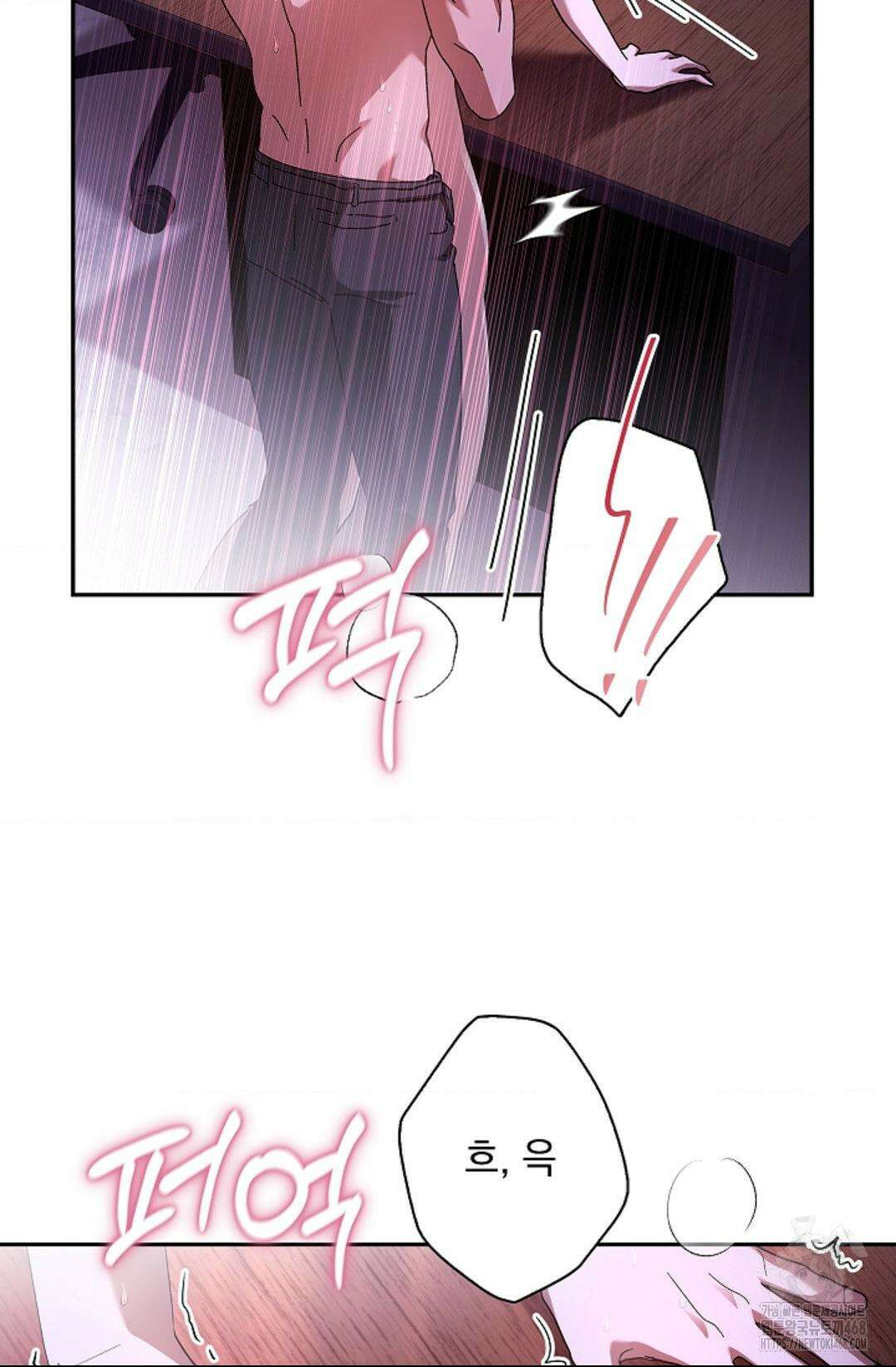 다이브 [레진] 27화 17