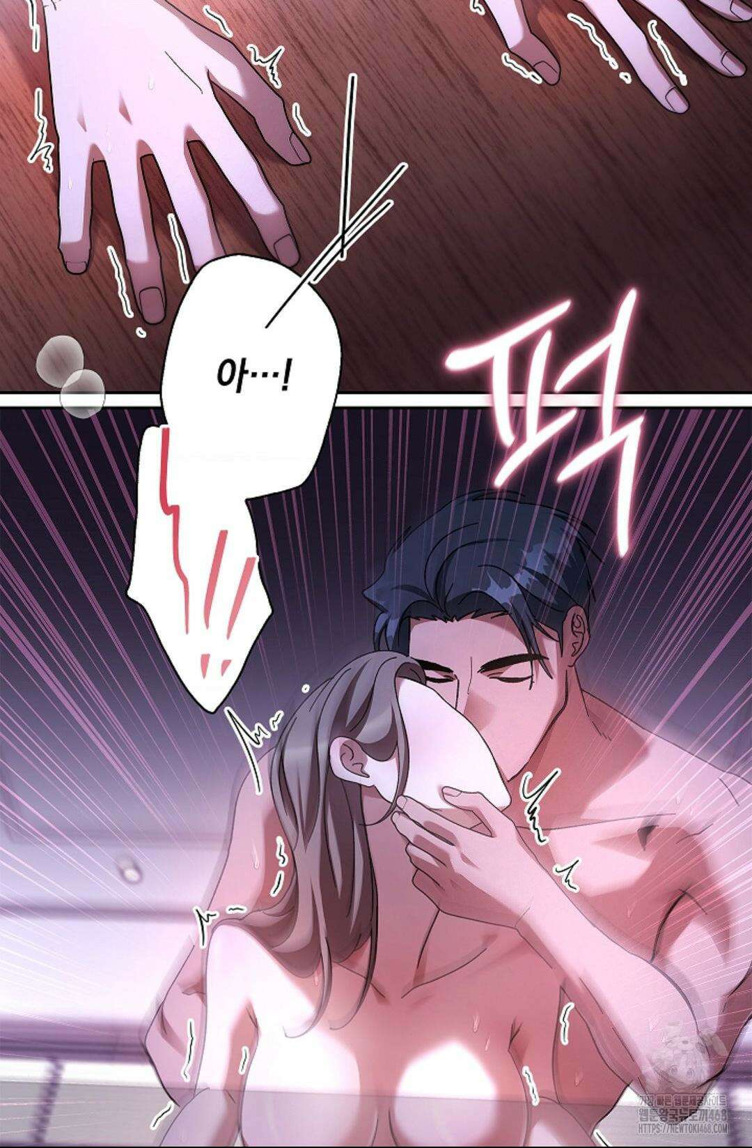 다이브 [레진] 27화 18