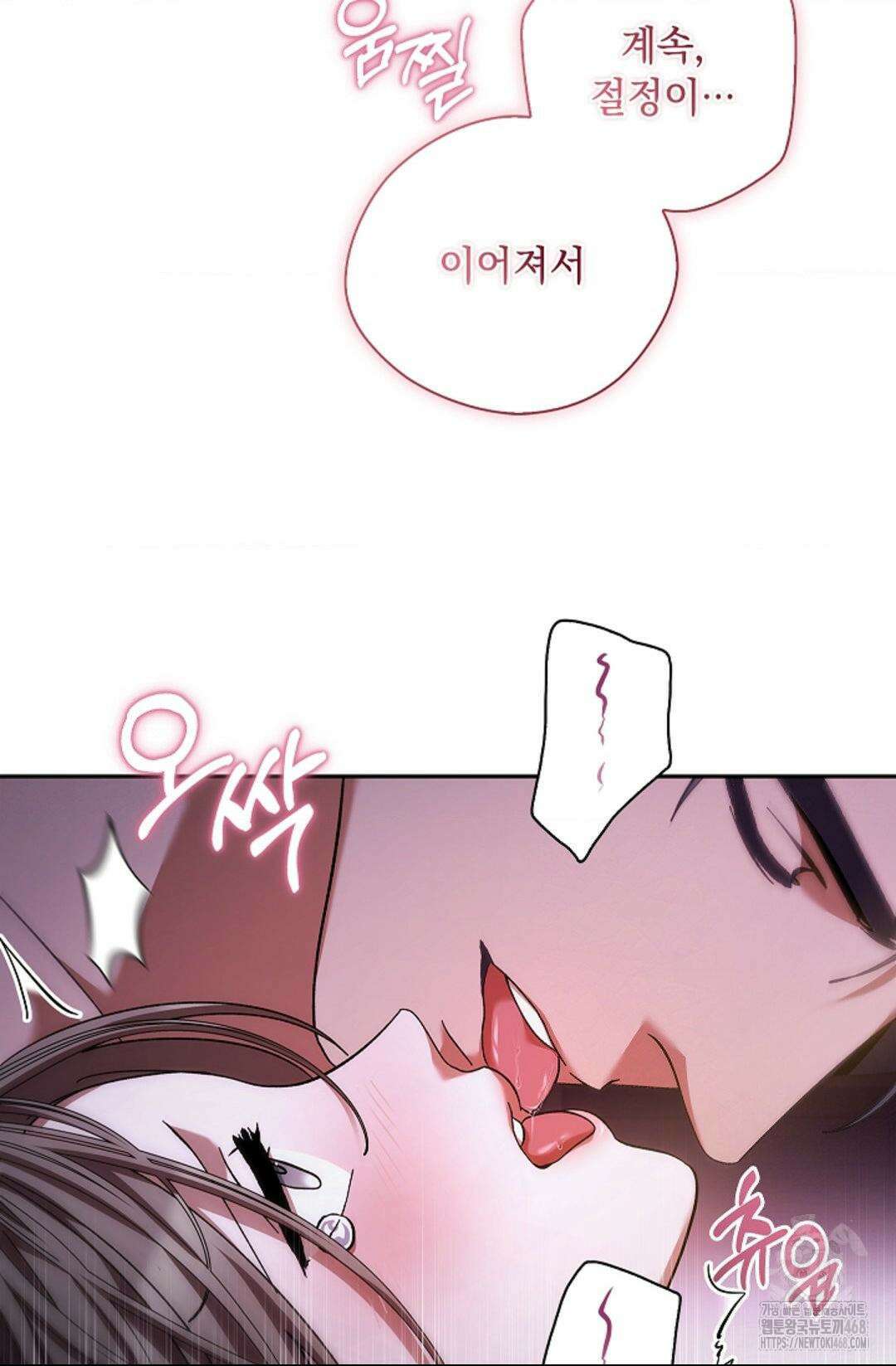 다이브 [레진] 27화 23