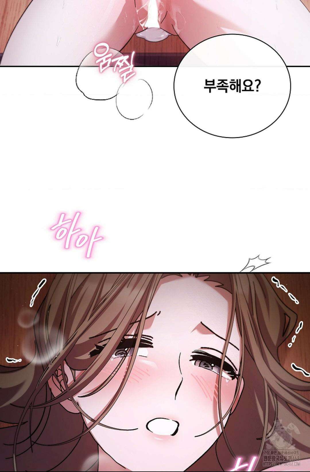 다이브 [레진] 27화 33