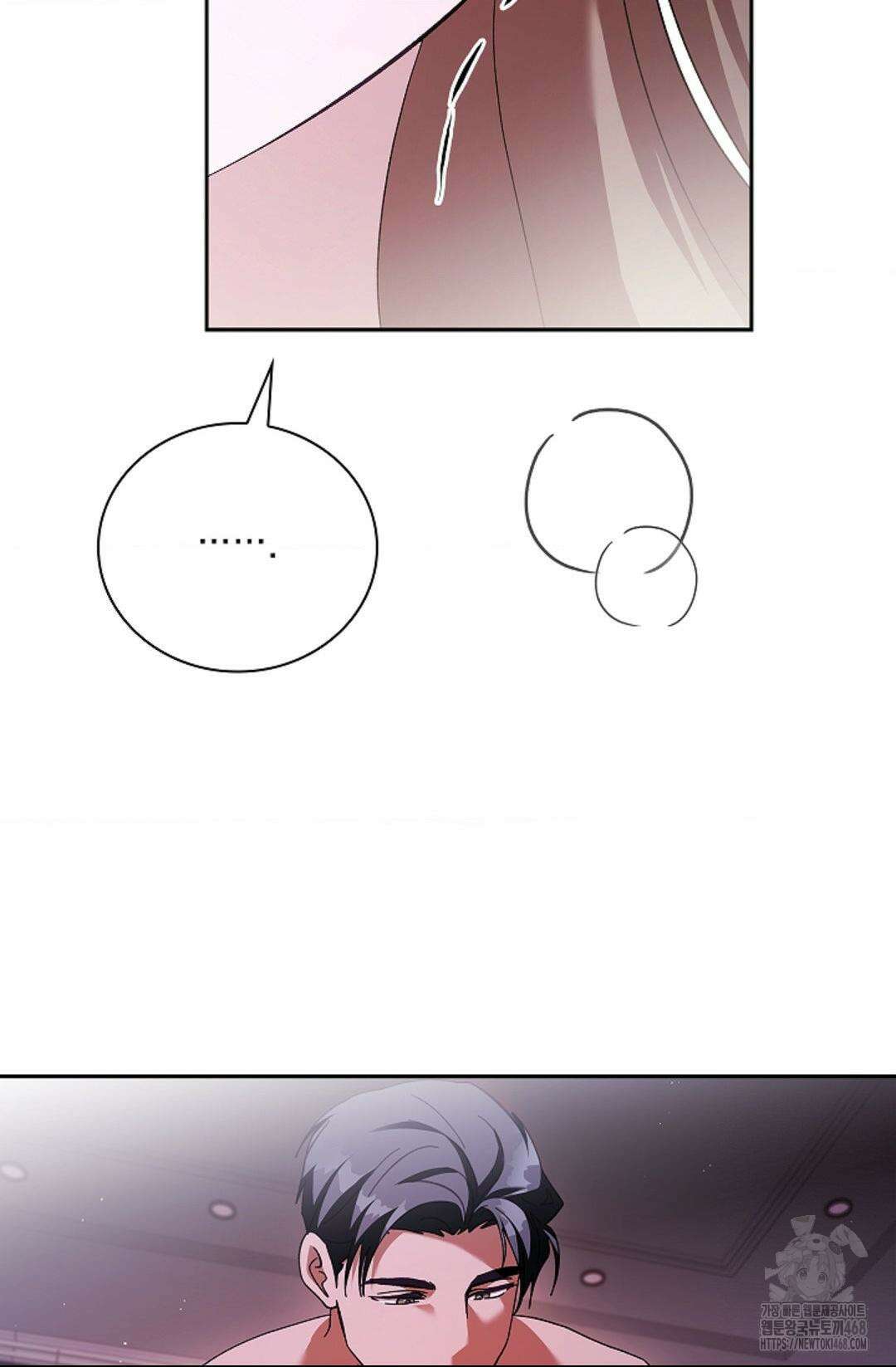 다이브 [레진] 27화 35