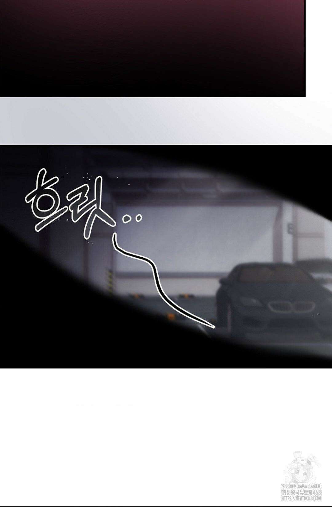 다이브 [레진] 27화 43