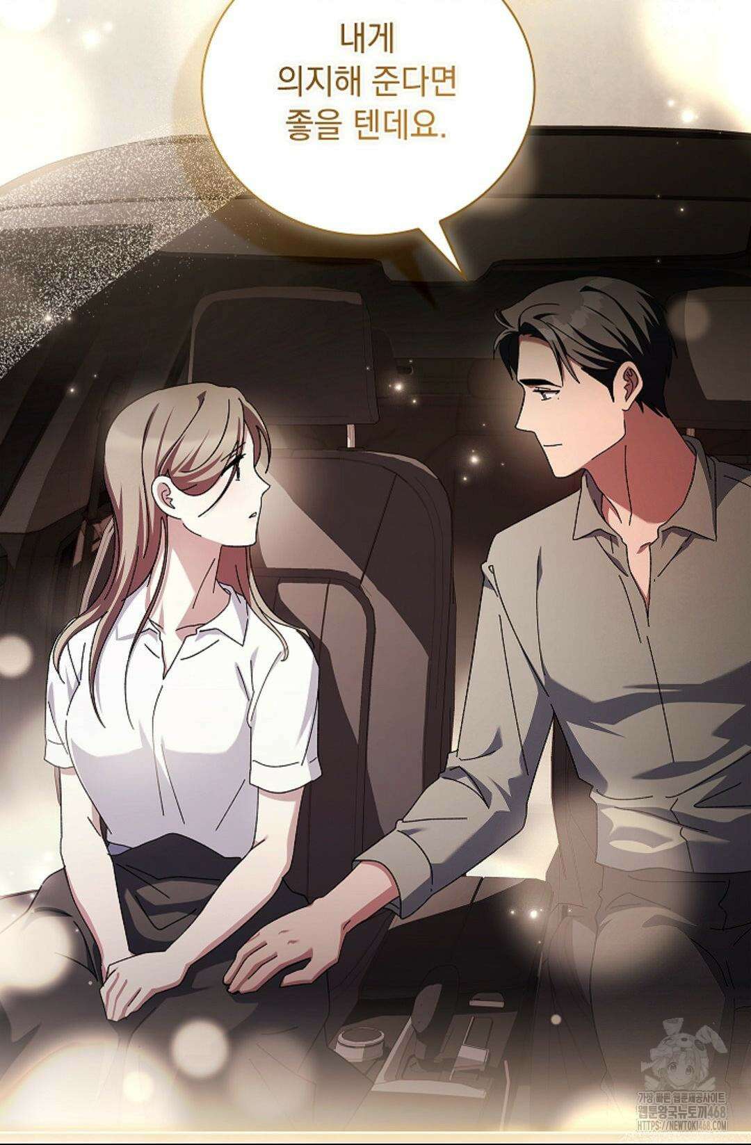 다이브 [레진] 27화 61