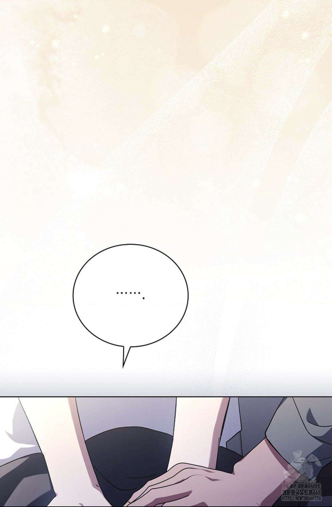 다이브 [레진] 27화 62