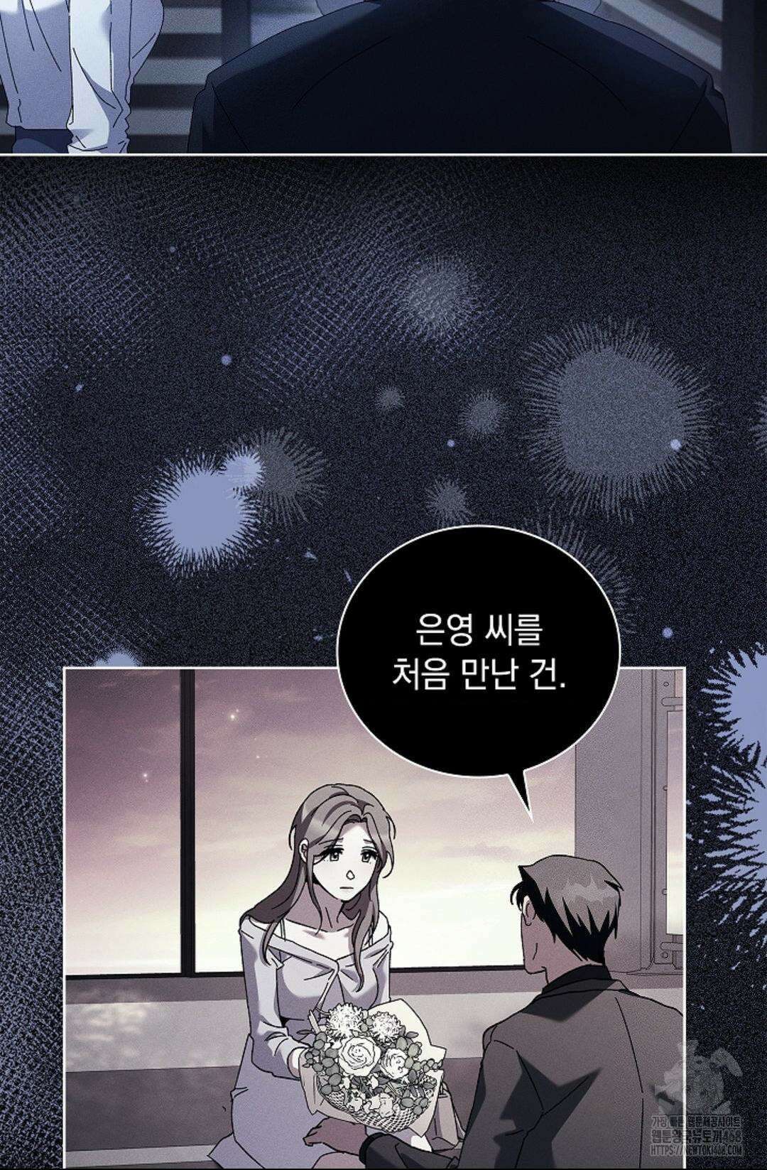 다이브 [레진] 27화 70