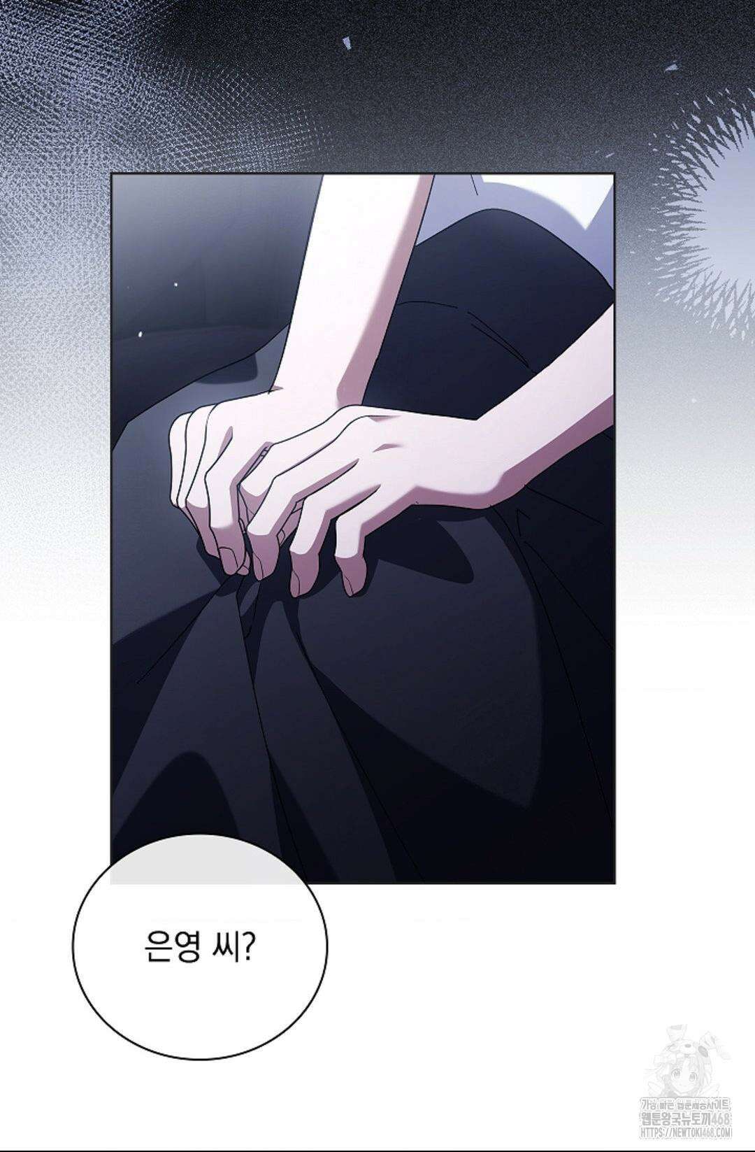 다이브 [레진] 27화 73