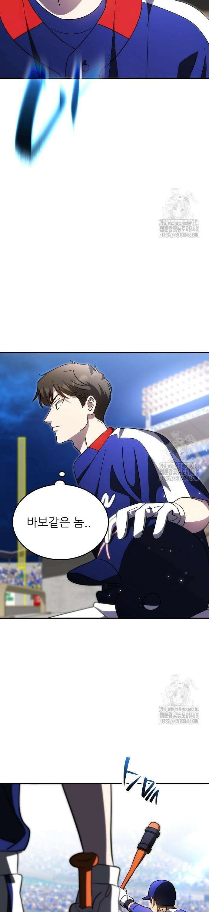 천재 타자가 강속구를 숨김 85화 9