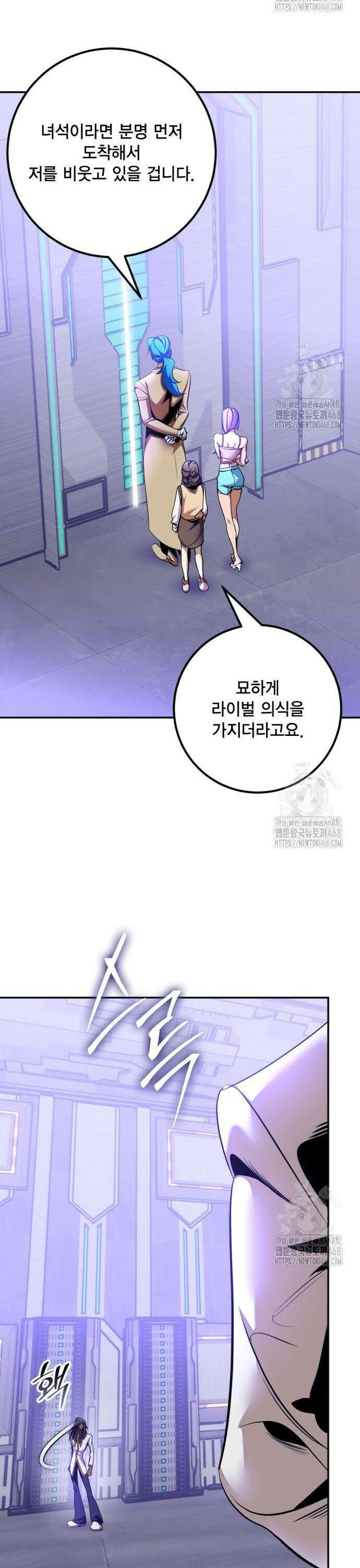 벤타블랙 25화 7