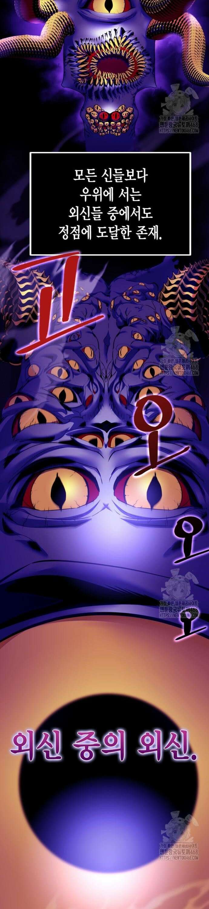 벤타블랙 25화 13
