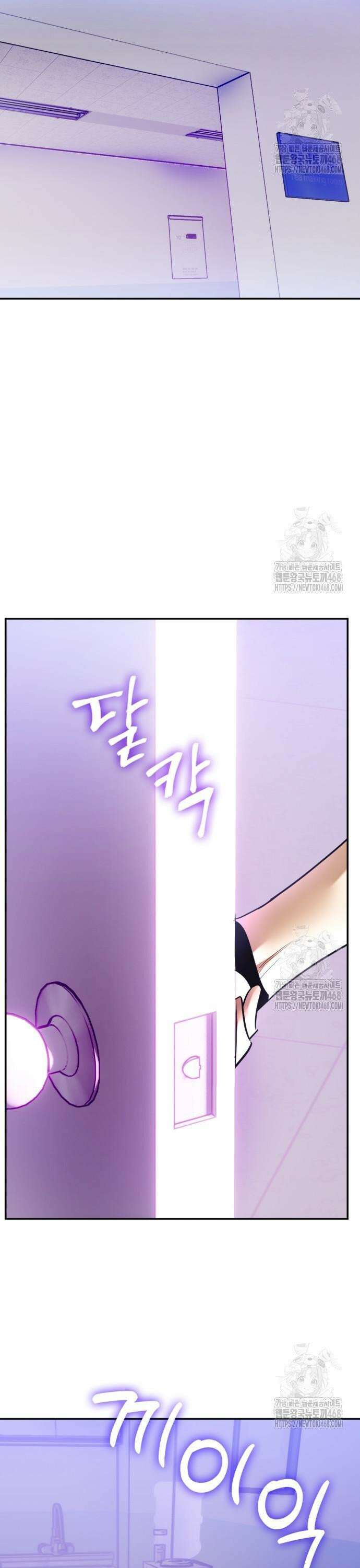 벤타블랙 25화 36