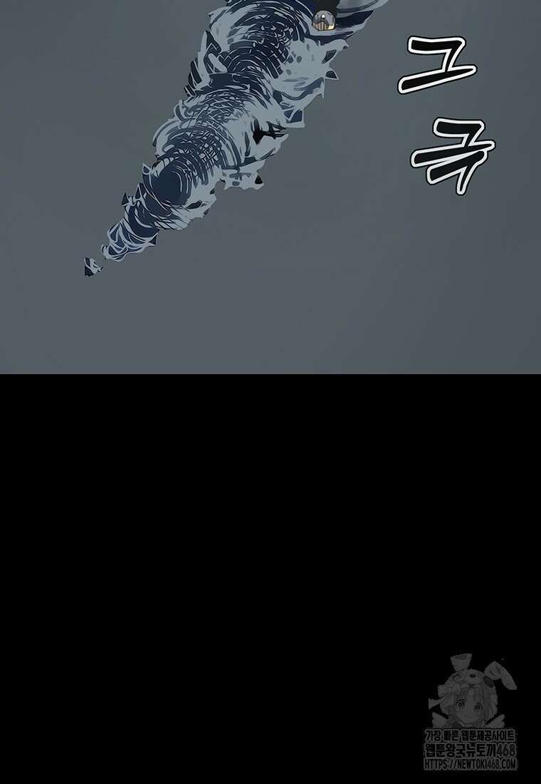 불멸의 투귀 149화 4