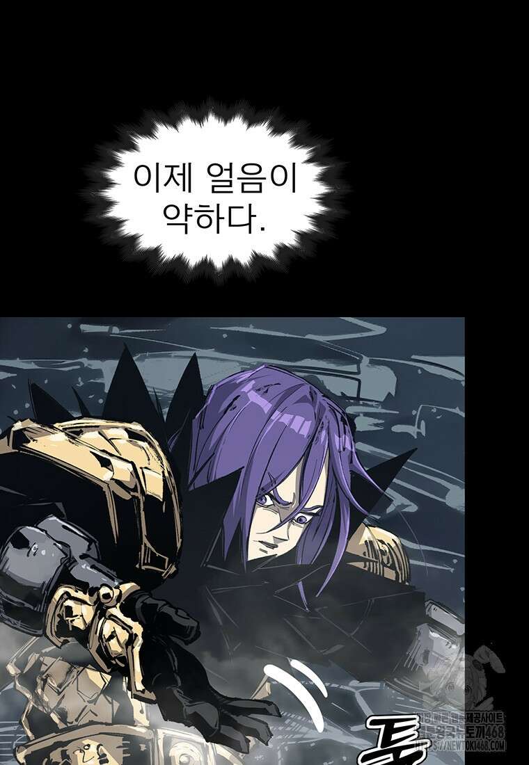 불멸의 투귀 149화 8